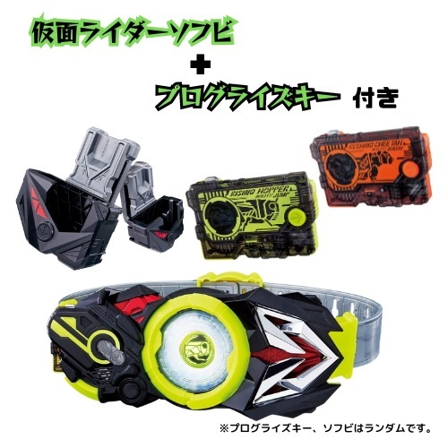仮面ライダーゼロワン DX飛電ゼロワンドライバー&プログライズホルダーセット おまけ付き