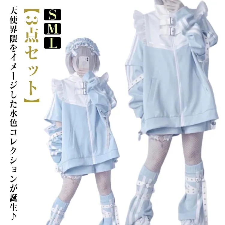 人气フリルジャケット サブカル ジャージ 3点セット ブルゾン ハーフパンツ レッグウォーマー 半袖 パーカー 水色 地雷系 量産型 系 天使界隈 天使 水色界隈 レディース メンズ かわいい