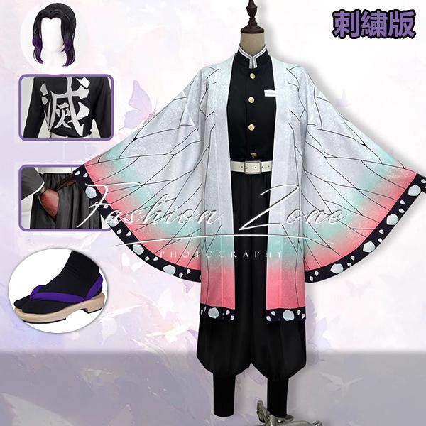 コスチューム 風 胡蝶 しのぶ 刺繍版 コスプレ衣装 ウィッグ 靴 道具 ハロウィン 演出服 変装