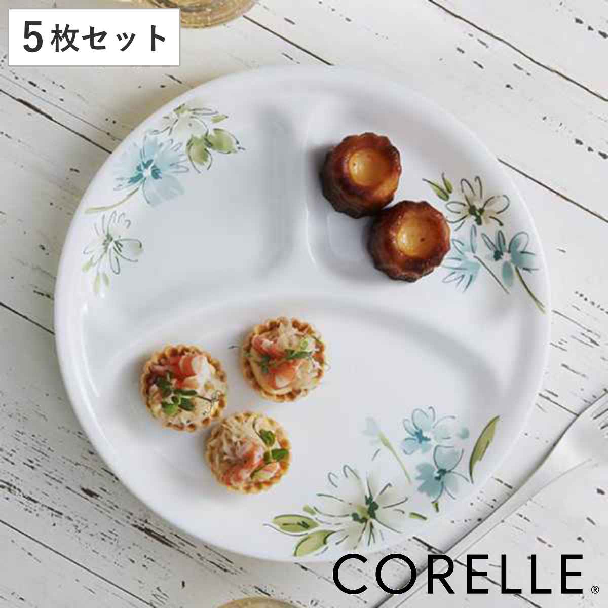 ランチプレート 26cm コレール CORELLE フェアリーフローラ 5枚セット 食洗機対応 電子レンジ対応 オーブン対応 仕切り皿 白 お皿 ランチ皿 耐熱 白い食器 ワンプレート 大皿