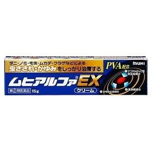 他サイト： 【第(2)類医薬品】 ムヒアルファＥＸ　クリーム　15g　池田模範堂 【メール便発送可】の商品画像