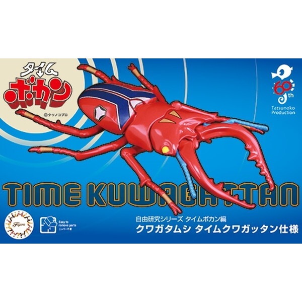 ���R����222 �^�C���{�J���� �N���K�^���V �^�C���N���K�b�^���d�l