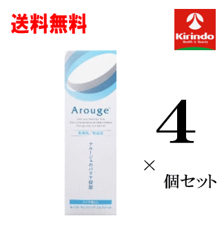 送料無料 4個セット【医薬部外品】 全薬工業 アルージェ モイスト クレンジング ミルクジェル 100g×4個 メイク落とし しっとり 保湿 敏感肌用コスメ