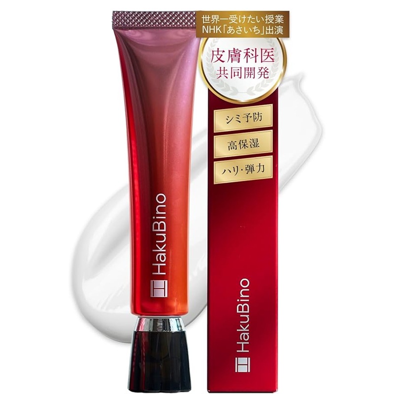 【公式】HakuBino ハクビノ ナイアシンアミド 薬用 クリーム 30mg 1本 医薬部外品 保湿クリーム リンクルクリーム ナイトクリーム 乾燥対策 シミ対策 シワ改善