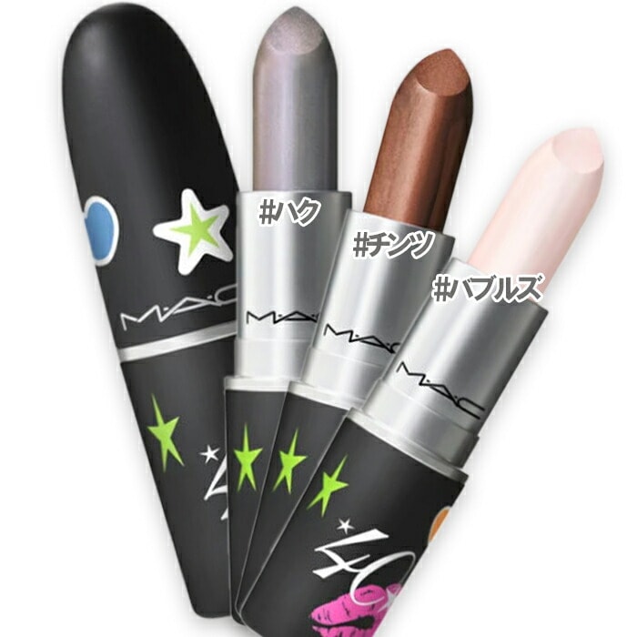 マック 【数量限定】リップスティック（FROST）
