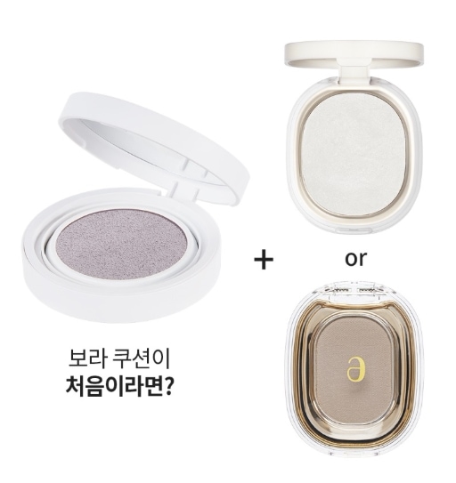 [セット] 紫クッション