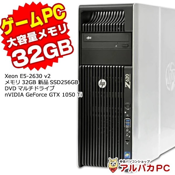 最前線の 中古 デスクトップパソコン ゲーミングPC GeForce Z620 HP Ti 1050 GTX デスクトップPC  Windows11への変更オプション:Windows10のままにする - www.bsfk.com