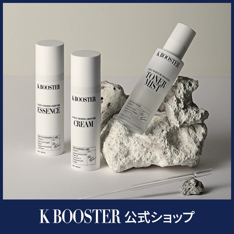 デイリーダーマリペア3種セット(トナーミスト/エッセンス/クリーム) 17,577円