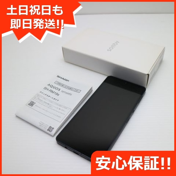 超美品 SIMフリー AQUOS sense6s SH-RM19s ブラック スマホ 中古土日祝発送OK 即日発送　　 147
