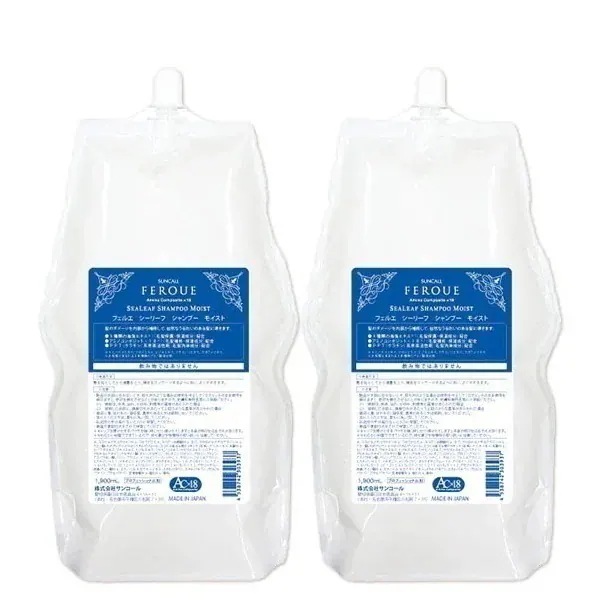 フェルエ シーリーフ シャンプー モイスト 1900mL 詰め替え 2個 セット