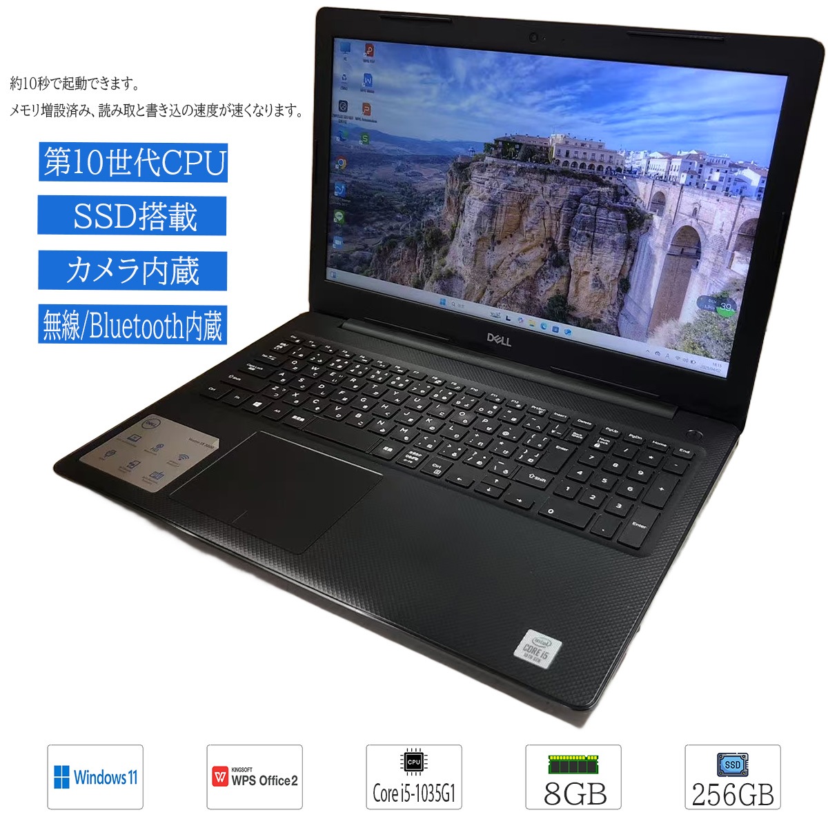 【中古】Dell Vostro 3591 ノートパソコン Win11 Pro Core i5-1035G1 1.00GHz 8GB SSD256GB 15.6インチ