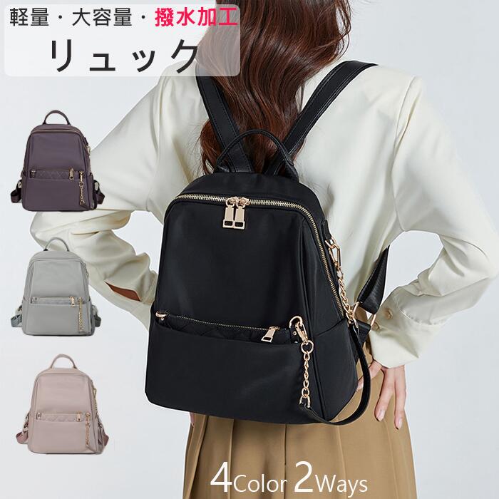 【ポーチ付き】リュック レディース メンズリュック 人気リュック pcリュック Macbook ママリュック 軽量 リュックサック 中学生 高校生 レディース リュック カバン 無地 pcリュック バ