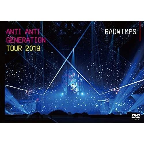 RADWIMPS ／ ANTI ANTI GENERATION TOUR 2019 (DVD) UPBH-20262