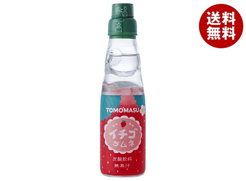 友桝飲料 イチゴラムネ 200ml瓶×30本入×(2ケース)