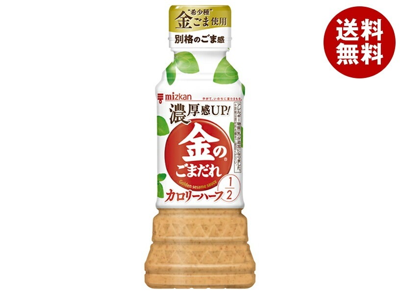 ミツカン 金のごまだれ カロリーハーフ 250mlPET×12本入×(2ケース)