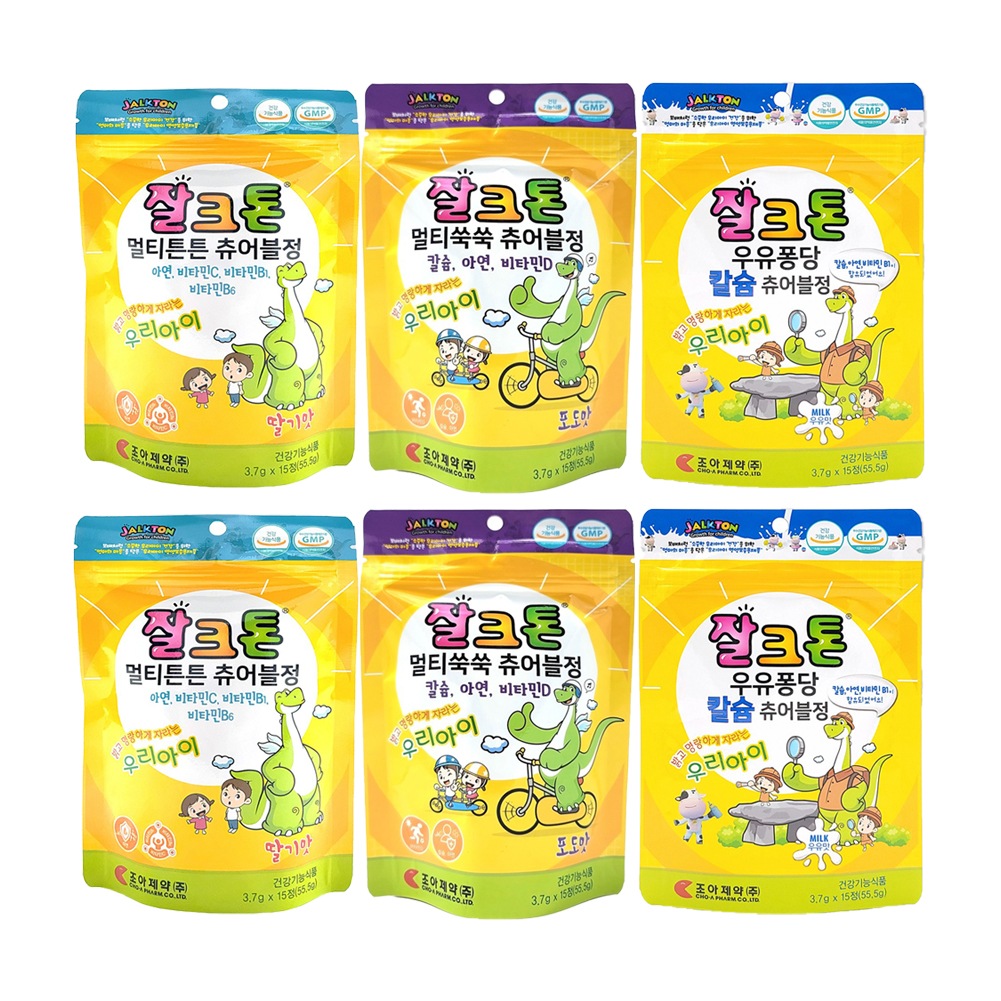 JALKTON JELLY Growth For Children チュアブル錠 3種 (イチゴ味 / ぶどう味 / 牛乳味) X 2セット
