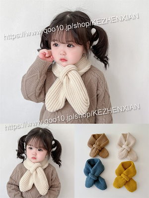 子供用マフラー韓国キャンディカラー秋冬女の子ウォームニットスカーフウールスカーフ