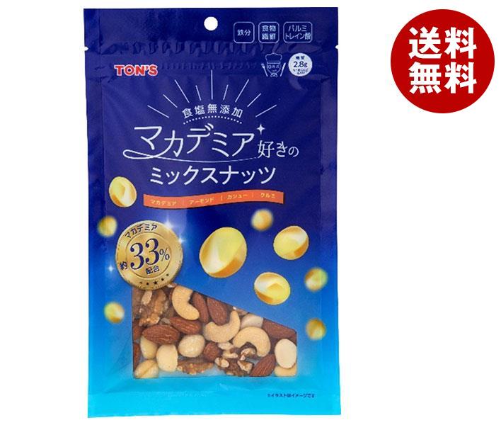 東洋ナッツ 食塩無添加 マカデミア好きのミックスナッツ 150g×10袋入