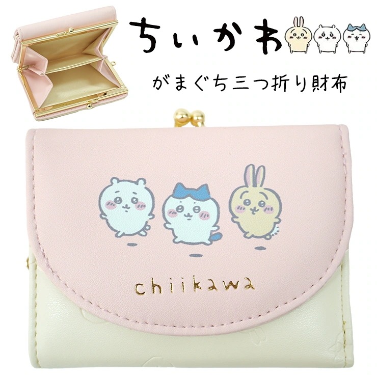 Qoo10] 財布 ちいかわ がま口財布 うさぎ ハチ : バッグ・雑貨
