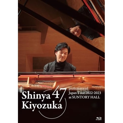 清塚信也 ／ 47都道府県ツアー at サントリーホール 2023(通常盤)(Blu-ray .. (Blu-ray) UCXY-1004