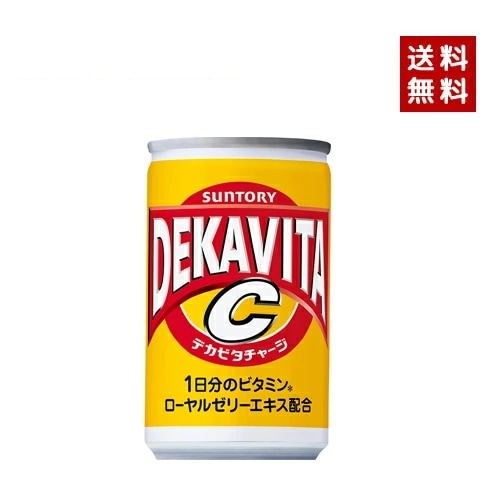 【即納】サントリーデカビタＣ160ｍｌ缶 2ケース30本入【4901777120259-sbs2】