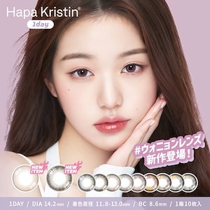 Qoo10] Hapa Kristin 【新色登場！】ハパクリスティン 韓国 カ