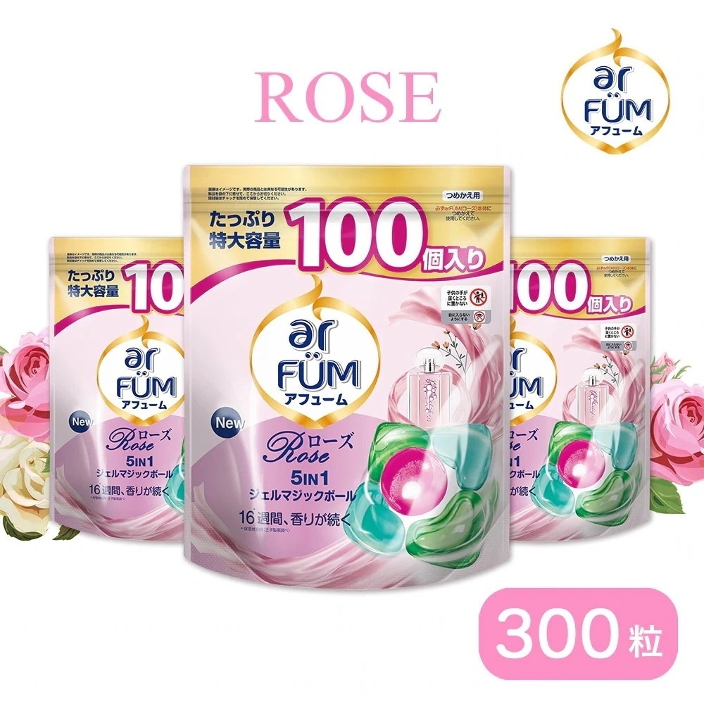 【王子製薬公式】ボール型洗濯洗剤 ジェルマジックボール 大容量 詰替 100粒×3 ローズピーチの香り 5in1 部屋干し 柔軟剤入り 抗菌 消臭