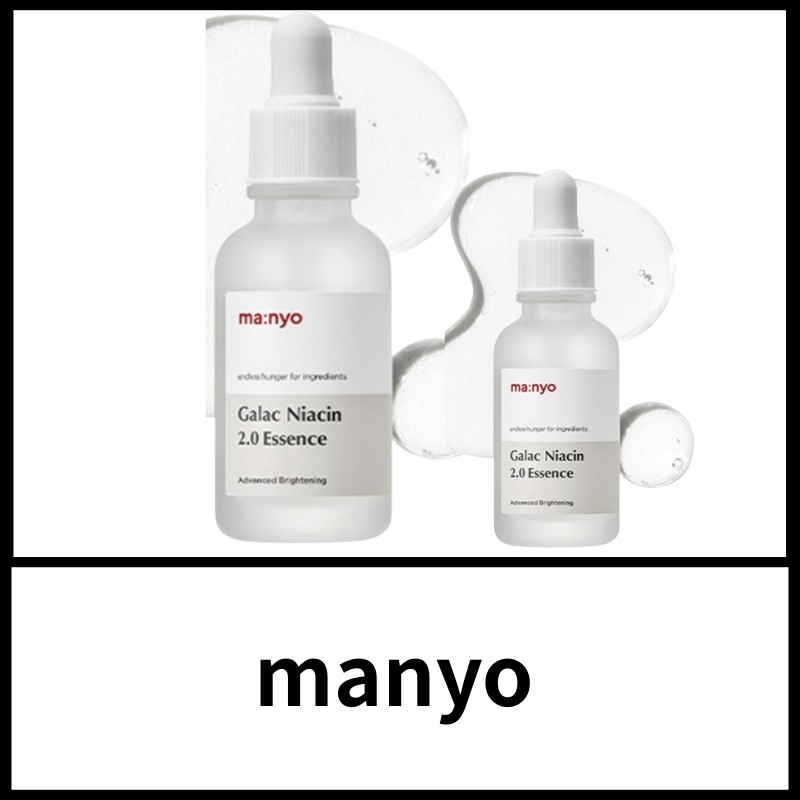 ガラク ナイアシン2.0 エッセンス 80ml（50ml+30mlセット）保湿ケア 韓国スキンケア 美容液