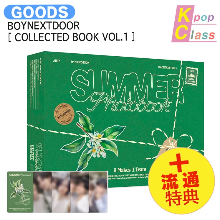 国内発送 [流通特典] ATEEZ PLAYCODE ver [ 2024 SUMMER PHOTOBOOK ] / 公式グッズ / 予約商品