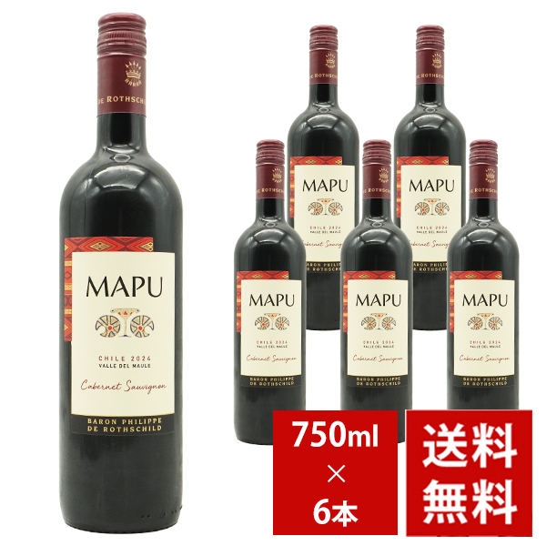 【送料無料 6本セット】バロン フィリップ マプ カベルネ ソーヴィニヨン 2024 バロン フィリップ ド ロスチャイルド マイポ チリ ヴィーガン認証 赤 辛口Mapu Cabernet
