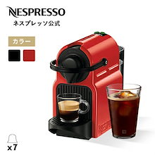 Qoo10 | 「ネスプレッソ」のブランド検索結果(人気順