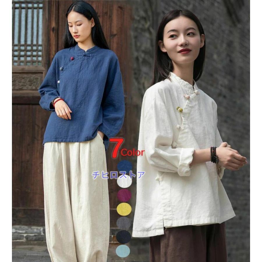 【激安販売】ブラウス 長袖 レディース 綿麻 シャツ トップス ナチュラル チャイナカラー 春 秋 冬 服 エスニック チャイナ服 オリジナル リネン シャツ カンフー 太極拳 ヨ