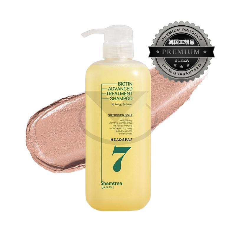 ビオチンアドバンスドトリートメント脱毛症状緩和シャンプー740g 3個