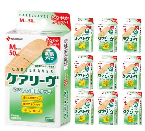 ケアリーヴ 絆創膏Mサイズ 50枚入り 10個セット やさしい素肌タッチ ケアリーブ ばんそうこう