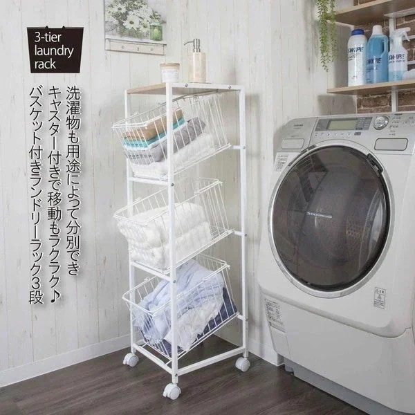 バスケット かご 洗面 水周り おしゃれ 白 キャスター ランドリー 分別 ボックス シンプル スチール ホワイト 幅33.5cm 3段