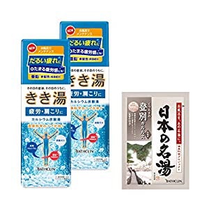 きき湯 【医薬部外品】カルシウム 炭酸湯 入浴剤 ラムネの香り 360g2個+日本の名湯1包付