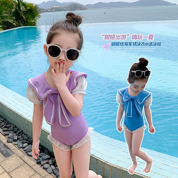 女子小学生  スク水　　天然 