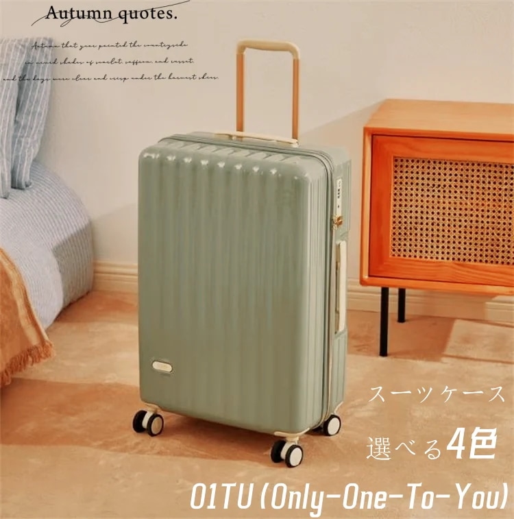 韓国ファッション スーツケース 超軽量 パスワード ボーディングケース 小さい新鮮な ラゲッジ ユニバーサルホイール 機内持ち込み 360回転キャスタ 20 インチ 24 インチ 7,968円