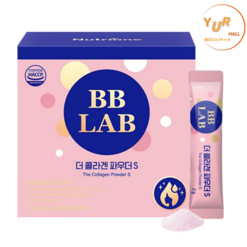 BBLAB ザ コラーゲンパウダーS アップグレード 50包