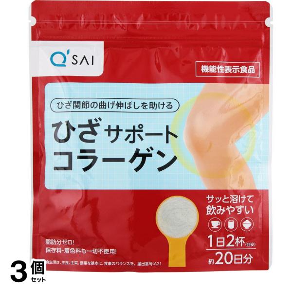 ひざサポートコラーゲン 100g 3個セット