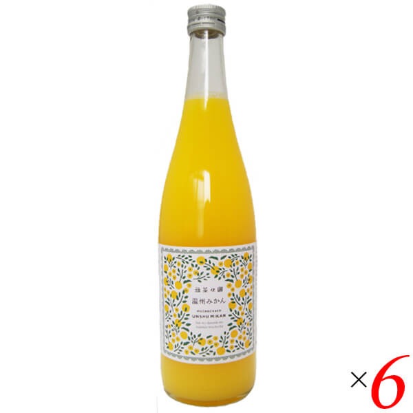 みかんジュース オレンジジュース ストレート 無茶々園 温州みかんジュース 720ml ６個セット 6,585円