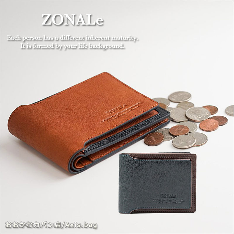 ゾナール ZONALe 二つ折り財布 オルロ ORLO 31225