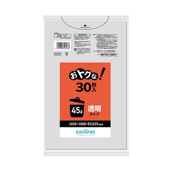 （まとめ） 日本サニパックおトクな！ゴミ袋 透明 45L 0.025mm U-43T 1パック（30枚） [x10セット]