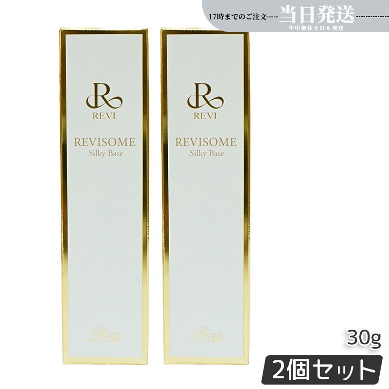 【2個セット】 ソームシルキーベース 30g 8,289円
