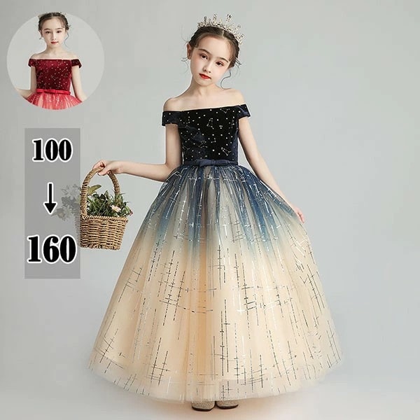 ピアノ発表会 ドレス 中学生 ワンピース ジュニアドレス 七五三 キッズ ドレス 結婚式 女の子 子供 ロング丈 オフショルダー 星柄 肩出し プリンセスライン 100 110 120 130 140 7,315円