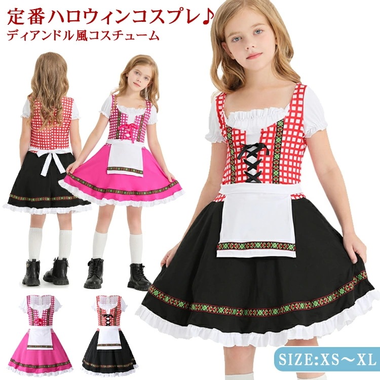 【超人気商品】ハロウィン コスチューム コスプレ ビールガール Beer トップス ワンピース イベント 演出服 撮影 パーティー 可愛い 北欧 ヨーロッパ 子供 女子 文化祭