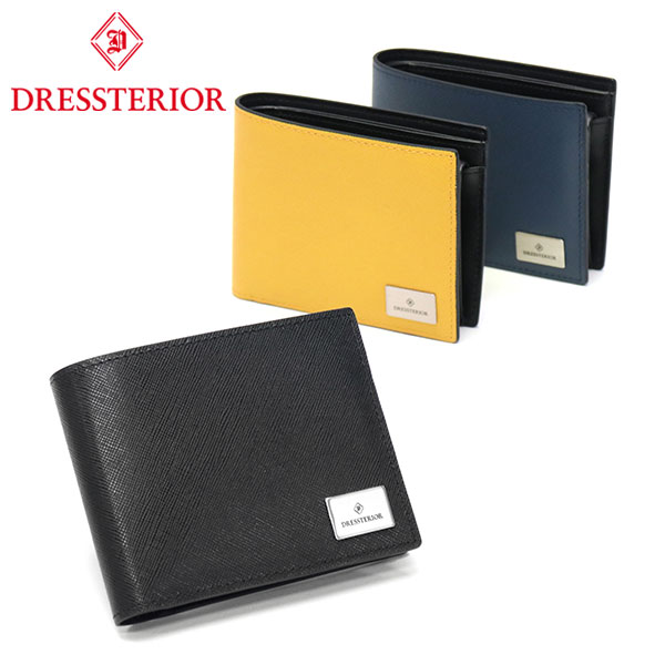 二つ折り財布 メンズ レディース コンパクト 二つ折り 財布 ブランド レザー 本革 牛革 小銭入れあり カード入れ おしゃれ シンプル Harrier ハリア 868614