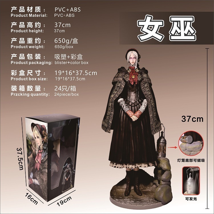 二次元アニメフィギュア血源呪われた魔女の老ハンターモデルが置物ゲームフィギュアで遊ぶ