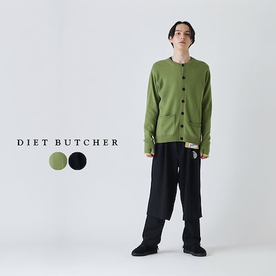 【美品】DIET BUTCHER SLIM SKIN ニット カーディガン Qoo10] ダイエットブッチャースリムスキン カーディガン メンズ