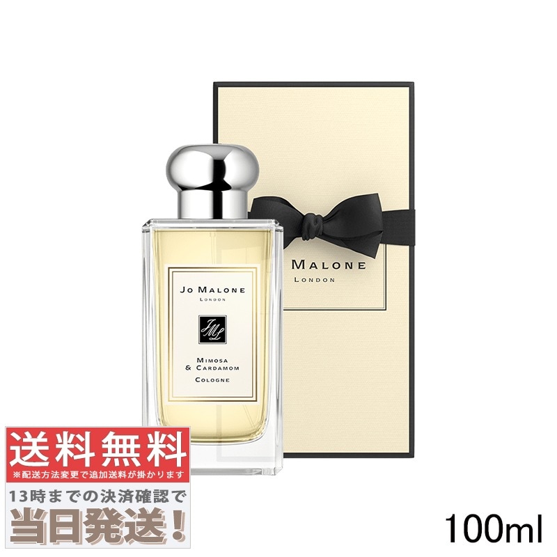 ロンドン ミモザ ＆ カルダモン コロン 100ml 【紙袋箱付き】
